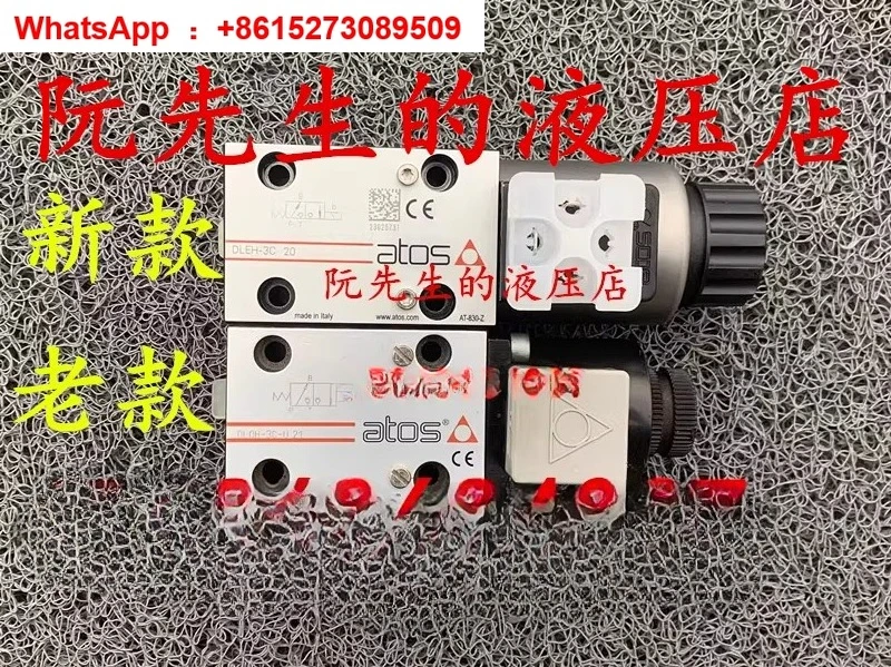 

ATOS solenoid ball valve DLEH DLOH-3C-U 21 3A 2C 2A-U 20