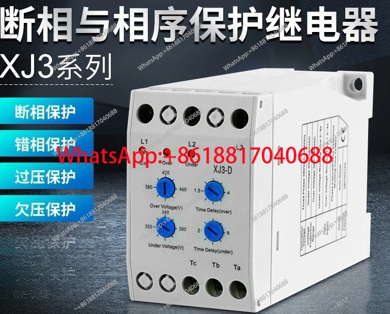 XJ3-D Phase Break and Phase Sequence Protector Relay XJ3-G Motor Phase Loss Protection Three-phase 380V delay