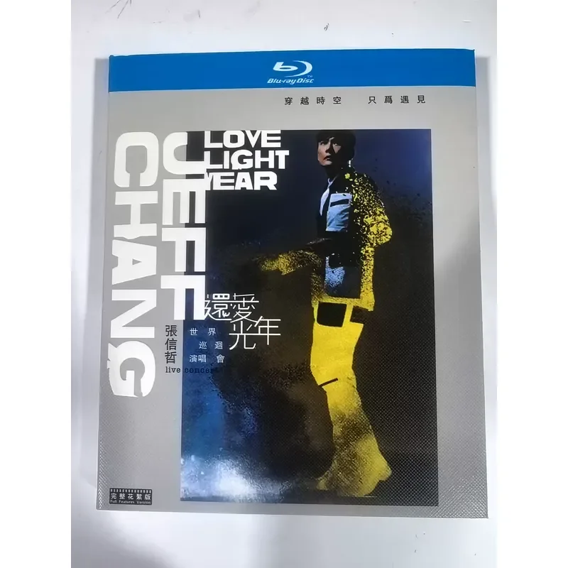 Blu-ray Zhang Xinzhe Still Love Light Years World Tour Concert Live Performance Video
