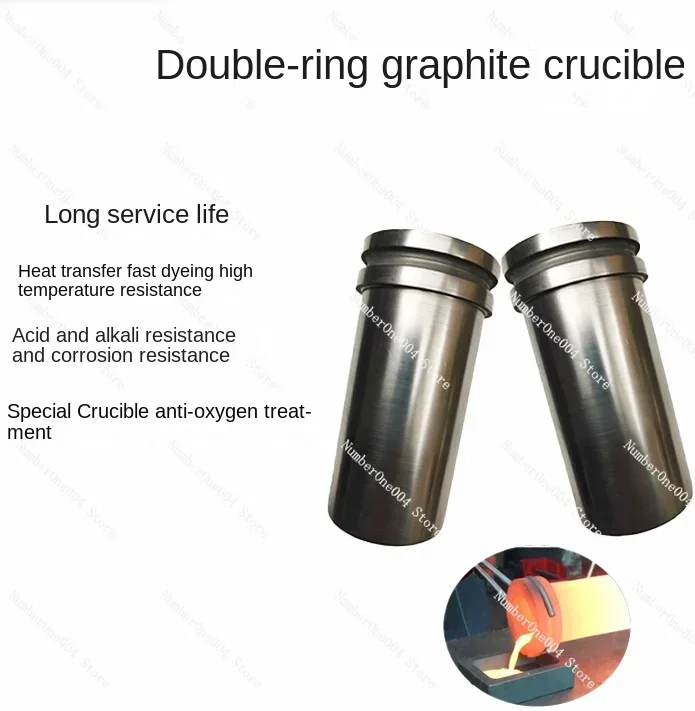 For High Purity Graphite Double Ring Crucible Resistance Furnace Heating Smelting Gold and Silver Laboratory Special Corrosion