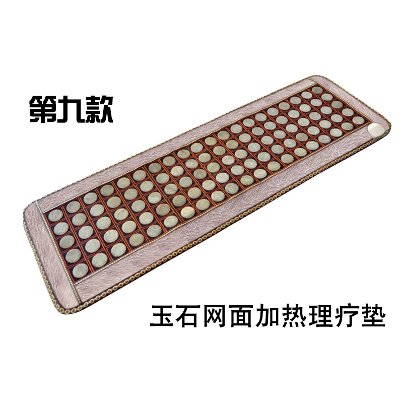 

0.5X1.5M Far infrared electric heating household health care massage mattress jade sofa cushion ms tomalin germanium stone