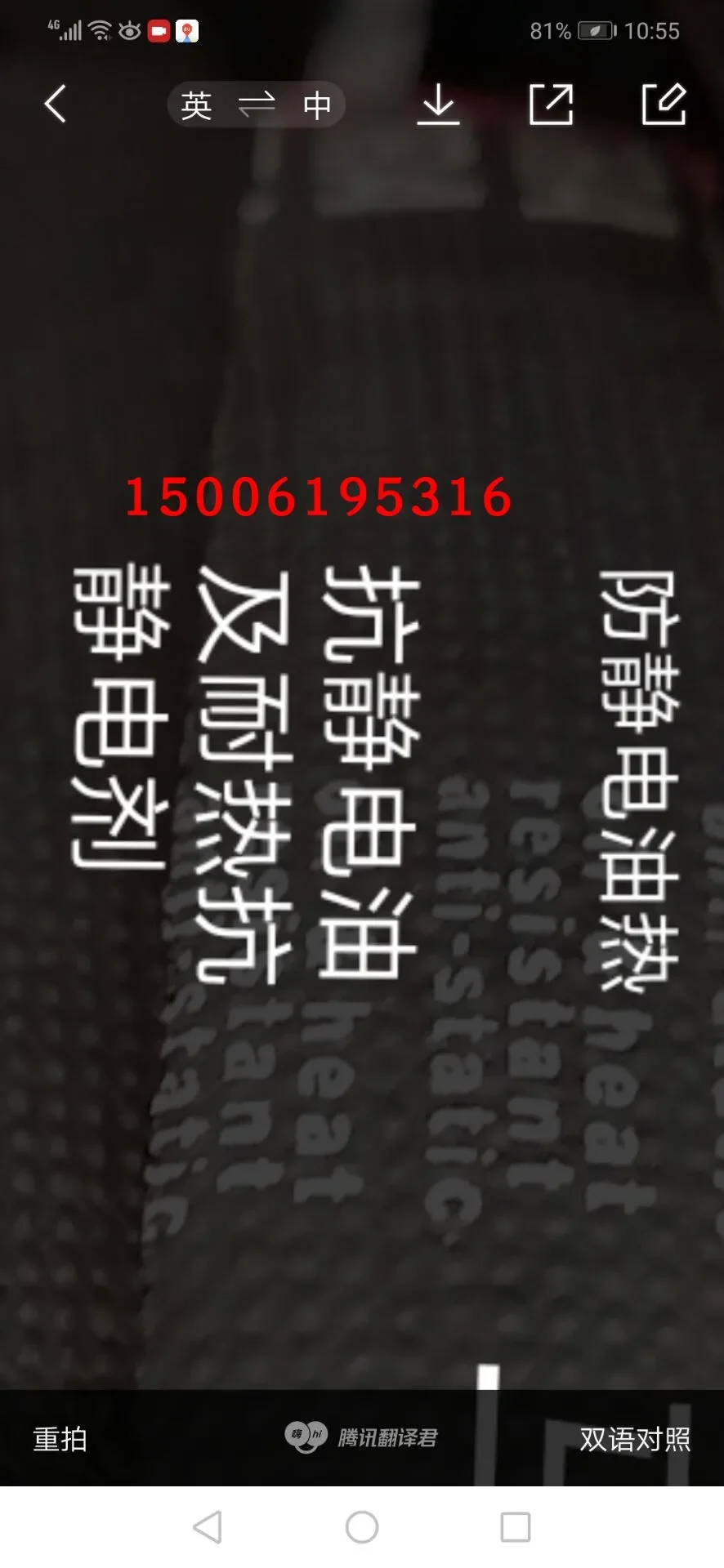 

for Imported anti-static triangle B2500 B2515 B2540 B2565 B2591 B2600 B2616 LI