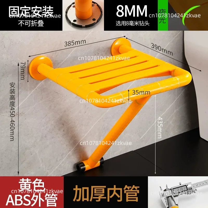 Stainless Steel Wall Mounted Folding Chair Non‑slip Bath Shower Bench