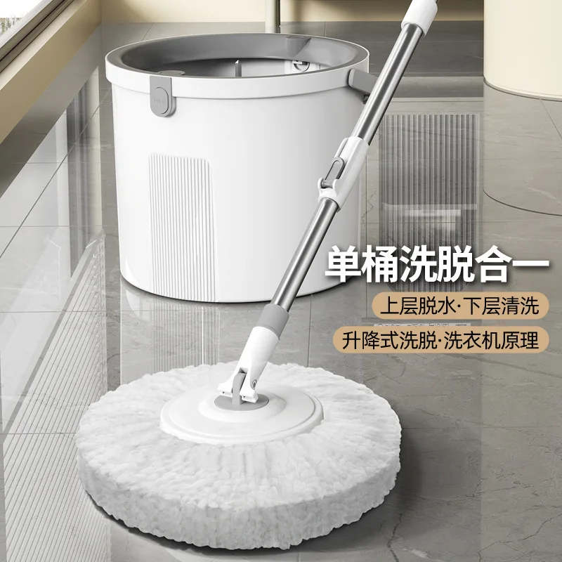 

Suitable forNew household lazy mop bucket rotating mop bucket hand-washing automatic dehydration drying mop single bucket artifa