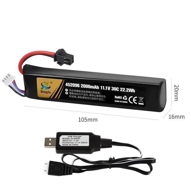 11.1V 2000mAh bateria Lipo/USB do kula wodna elektrycznych automatyczne zabawki pneumatyczne pistolet/Splatter Ball/kulka żelowa BlasterToys pistolet