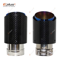 Universal Glossy Carbon Fiber Car Muffler Tip Exhaust System Pipe Mufflers Nozzle Straight stainless steel Blue