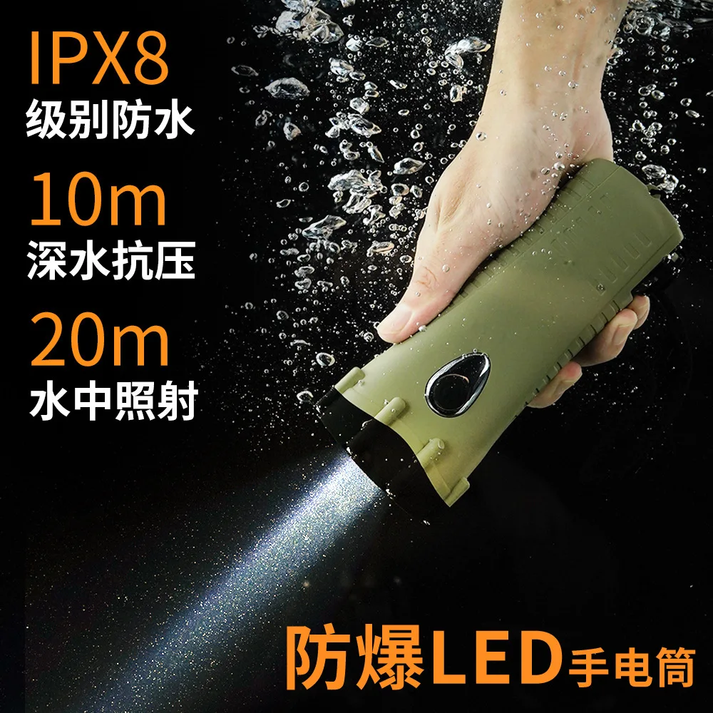 Super Bright Explosion-proof Alarm Flashlight Outdoor Waterproof Hand Crank Charging Emergency Survival Lighting Lamp