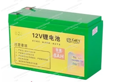 

Electric sprayer Agricultural lithium battery Lead-acid battery Agricultural sprayer Accessories battery