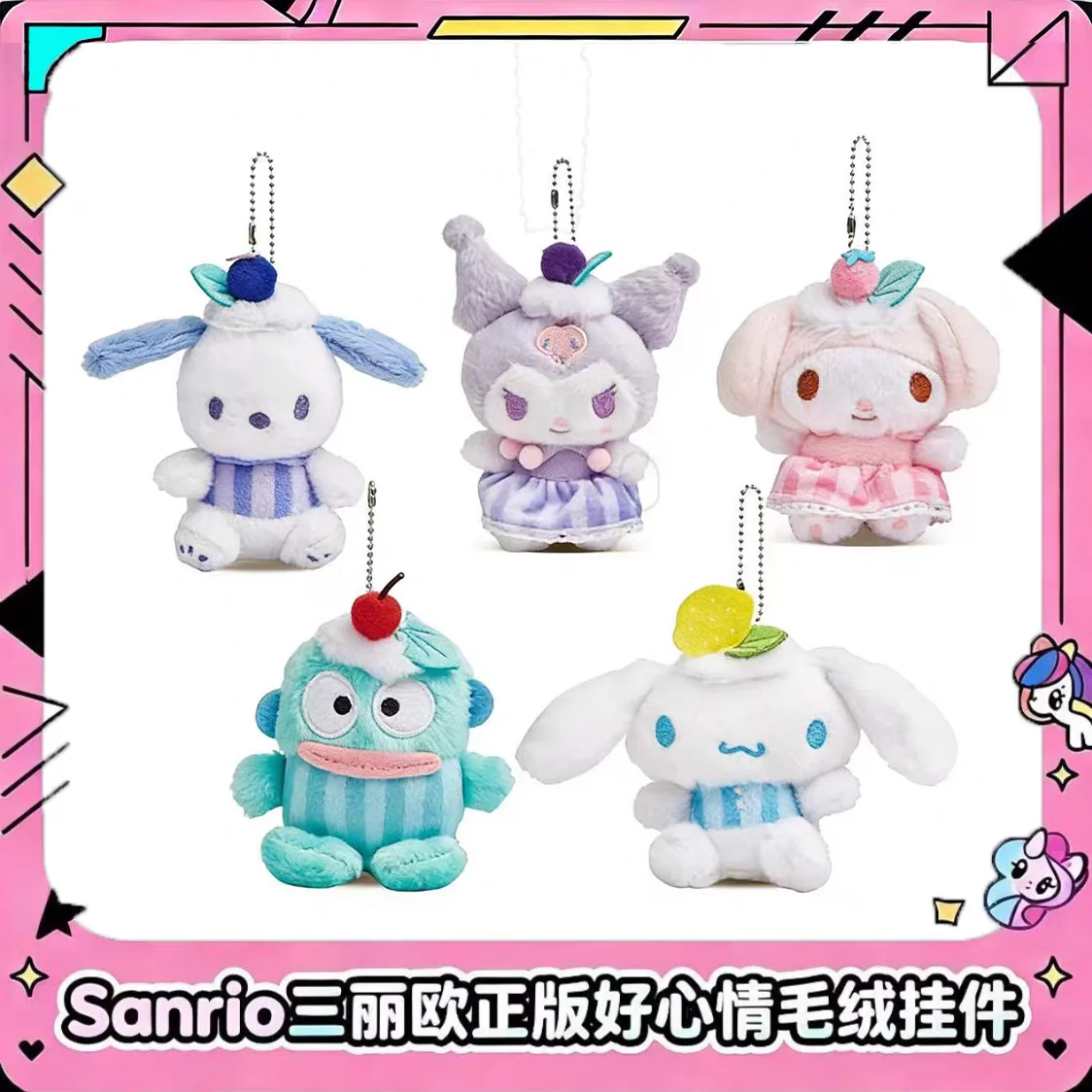 Sanrio Hangyodon Kuromi Melody Pachacoo Cinnamoroll Plüschtiere Anhänger Niedlicher KT Schlüsselanhänger Anime Schlüsselanhänger Weihnachtsgeschenk