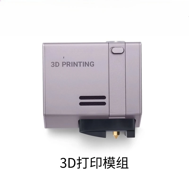 

Original 3D Printer Module Standard Printing Module With Genuine OEM Components