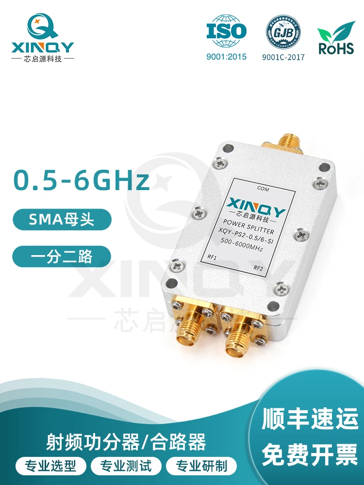 

0,5-6G SMA RF Microstrip Power Splitter 2,4G/5,8G One-in-two WIFI тестовое распределение/сочетание