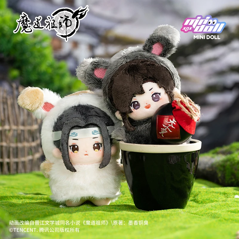 

Аниме MDZS Mo Dao Zu Shi Wei Wuxian Lan Wangji Special Ver 10 см кукла игрушка плюшевый брелок кулон косплей фанат подарок
