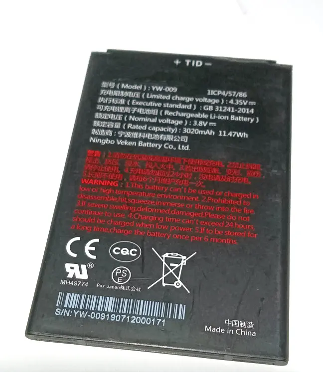 

Westrock 3020mAh YW-009 Battery for VEKEN YW-009 Batterie Batterij Bateria