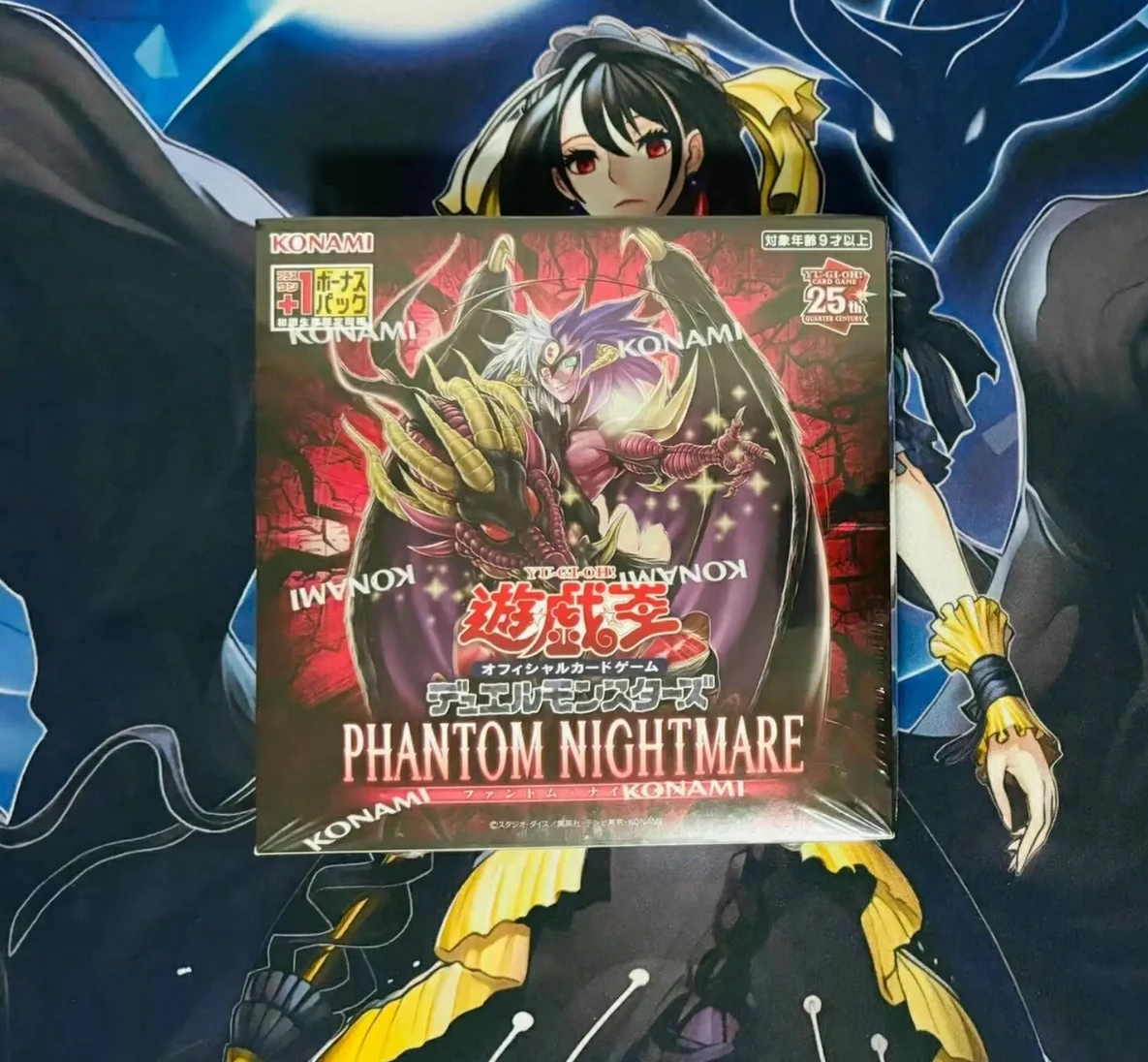 

Yugioh KONAMI Duel Monsters 25th Quarter Century Phantom Nightmare PHNI Yubel Japanese Collection Sealed Booster Box