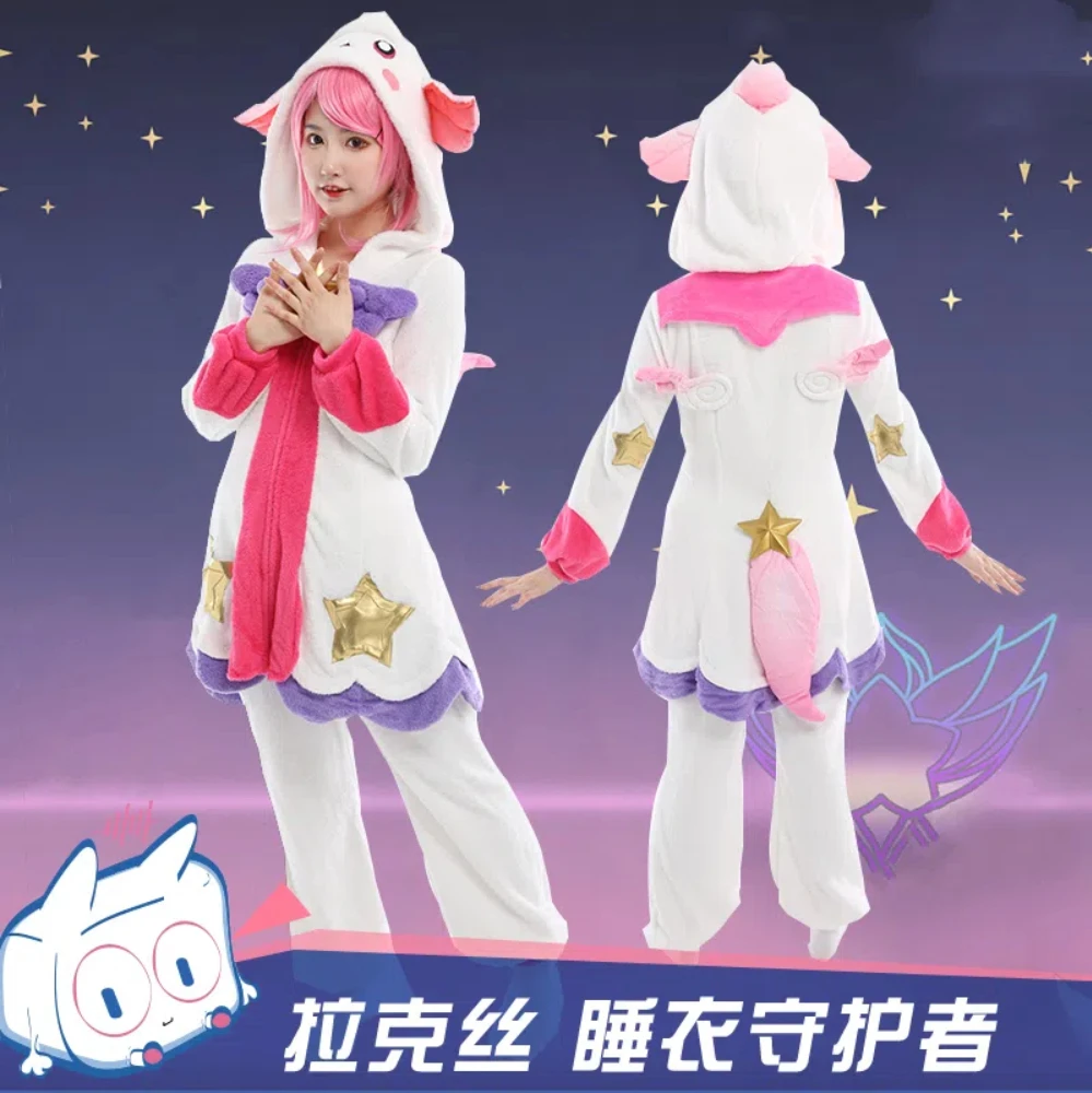 COSER TRIBE Lol Lux Pajamas Goddess Of Radiance Cosplay Costume Cos Game Anime Party Uniform Hallowen Play Role Clothes Clothing