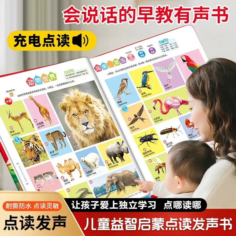 

Learning Chinese Characters: 3900 Word Audio Book