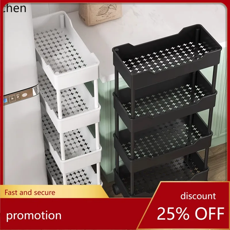 

H1 Gap storage rack, floor-standing multi-layer kitchen, narrow gap bathroom, snack cart, side storage rack for refrigerator