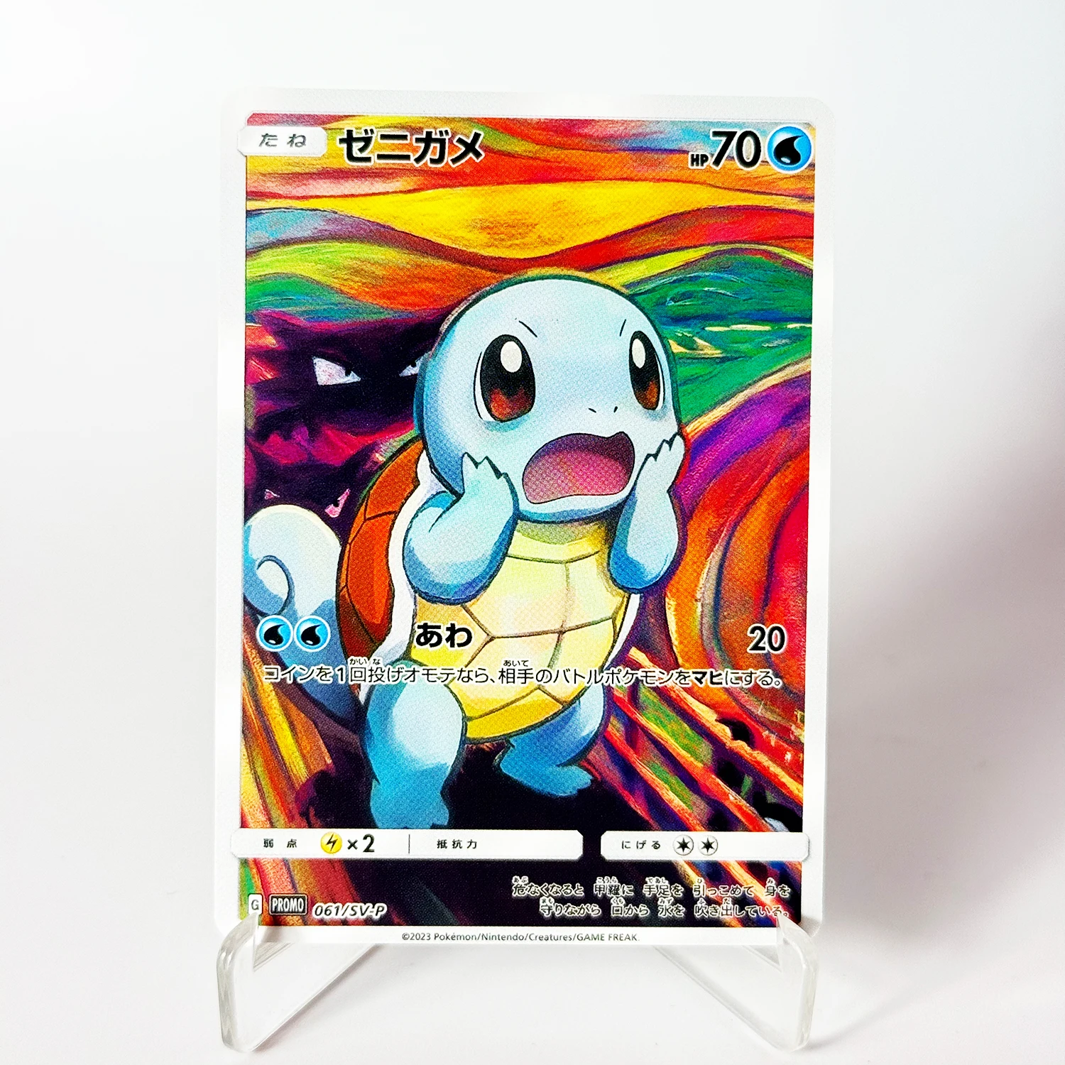 PKM PTCG Card The Scream Series Charmander/Bulbasaur/Squirtle/Mew/Gengar/Rayquaza Custom Set Collectible Classic Anime Game Card view 4