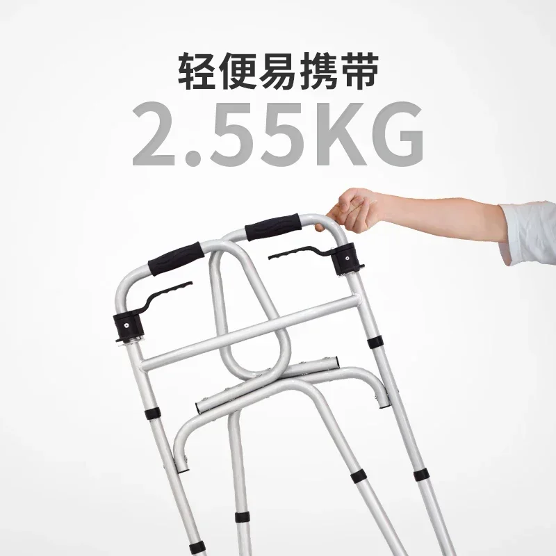 Elderly Walking Aid Trolley - Adjustable Dual-Handled Crutches, Aluminum Alloy Anti-Slip Support with Four-Legged Base