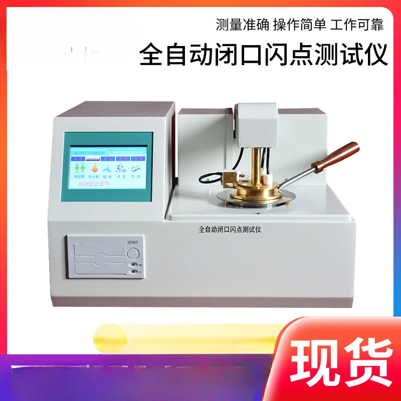 Automatic Closed Flash Point Tester Closed Cup Flash Point Meter. Closed Flash Point Automatic Tester