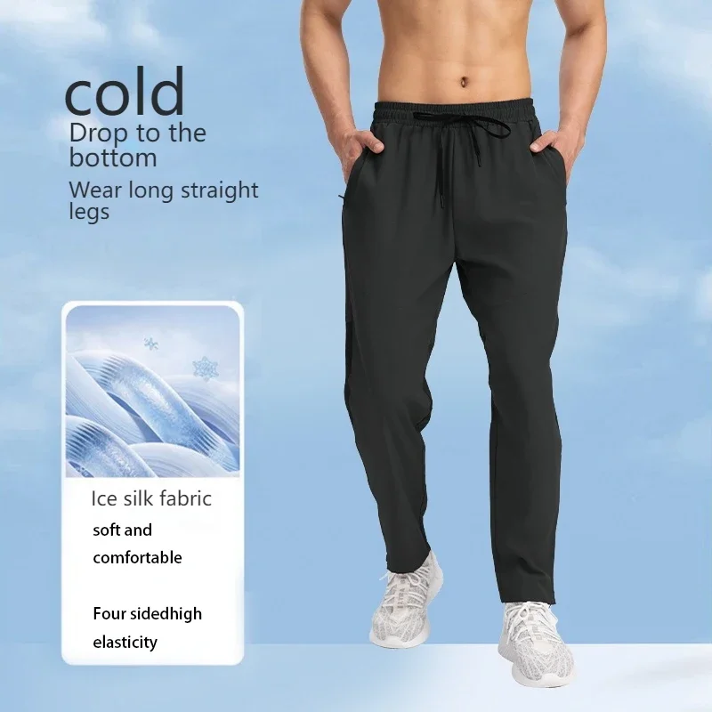 

2025New men's fitness pants, spring and autumn thin, loose, quick-drying and elastic sports pants, running training pants