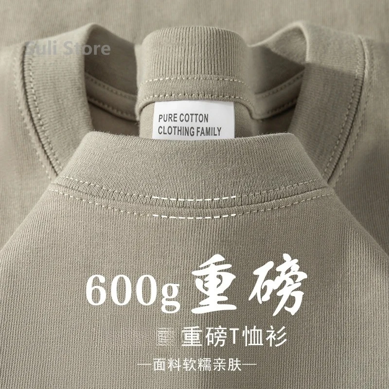 Khaki - 600G
