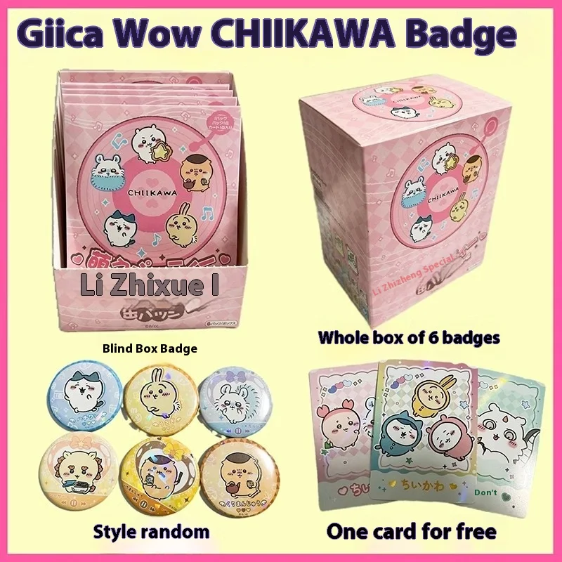 

GIKAWA Surprise Blind Box Badge Little Eight Usaqi Cute Bar Millet Decoration Girl Birthday Gift