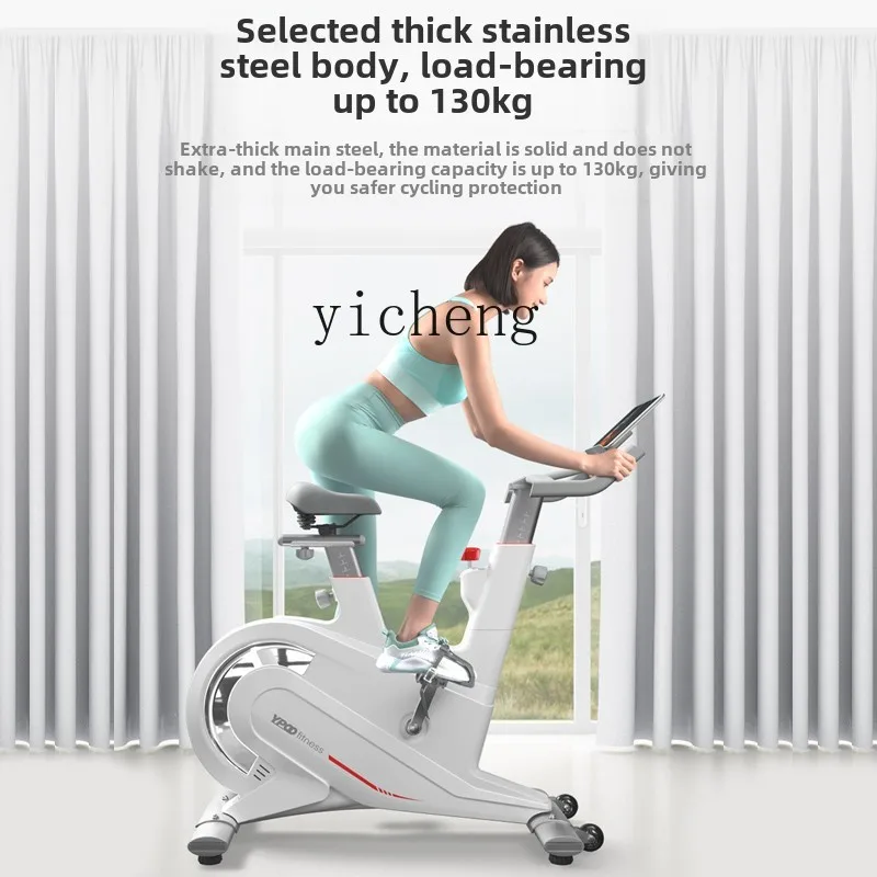 TQH spinning bicycle home exercise bike bicycle exercise weight loss fat burning small equipment