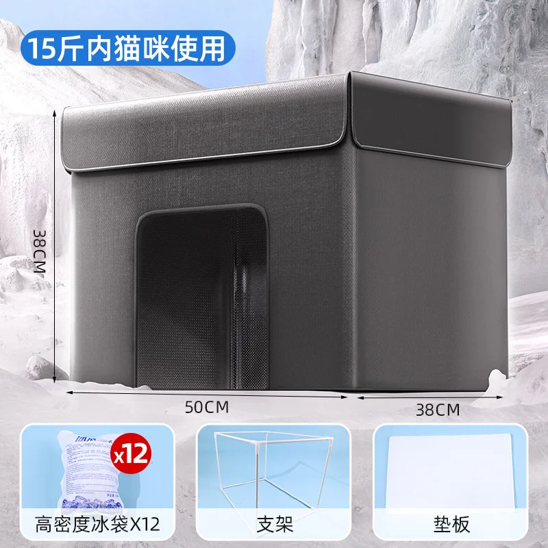 Cat Air Conditioning House - Portable Summer Cooling Pet Ice House