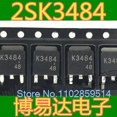 

20PCS/LOT K3484 2SK3484 MOS N TO-252