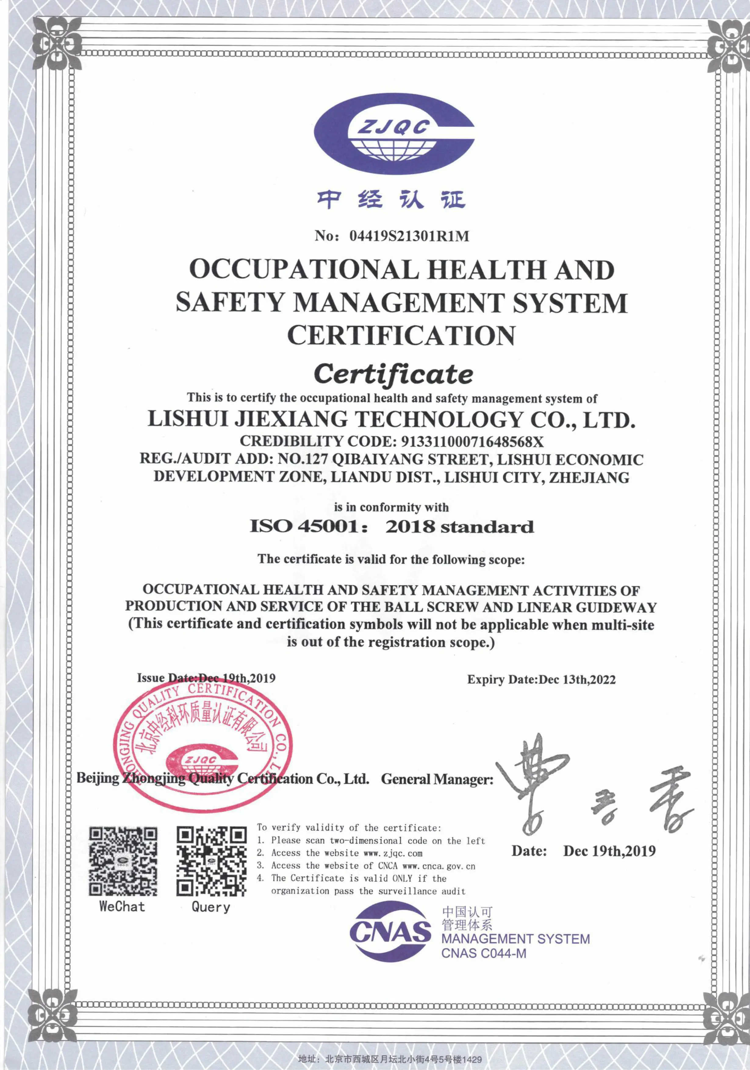 برغي كروي مخصص للرسم - حلول براغي كروية موثوقة للاستخدام الصناعي
