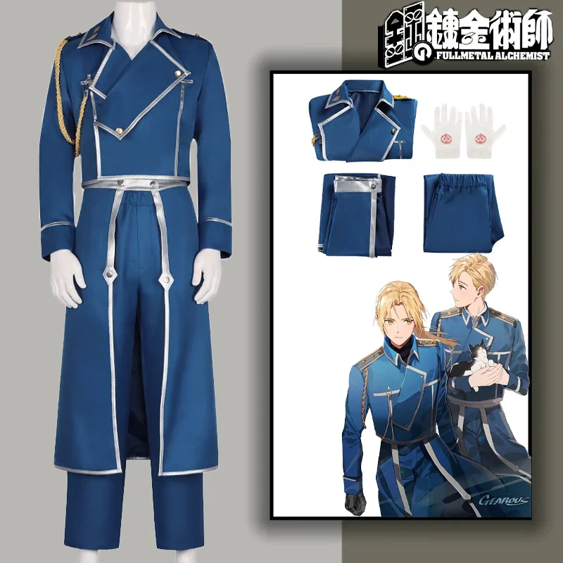 

Fullmetal Alchemist Roy Mustang Cosplay Costume Blue Military Uniform Suit Coat Pants Halloween Party Role Play Outfit for Men