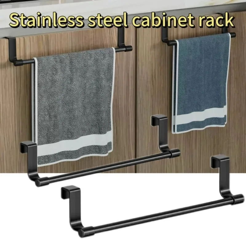 

Stainless Steel Towel Bar Cabinet Door Towel Hanging Bar Bathroom Kitchen Cabinet Door Towel Wipe Rack
