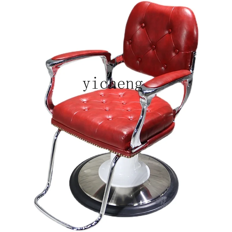 ZC Barber Shop Hair Salon Men's Oil Head Chair Reclining Stool Lifting Hair Cutting Chair