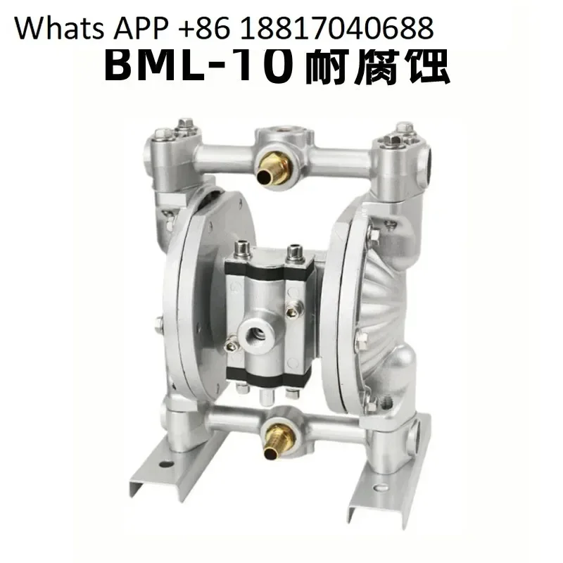 BML-10/15/20/40/50 corrosion-resistant pneumatic two-way diaphragm pump ink glue solvent pump