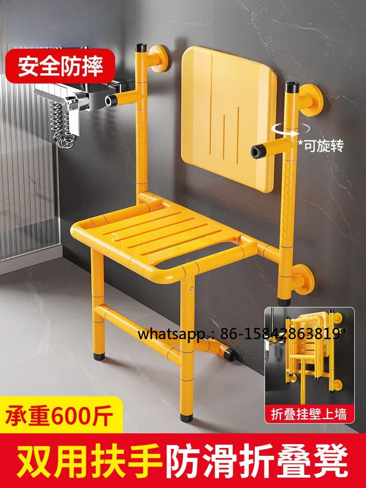 Bathroom folding stool senior-friendly toilet disabled bathing anti-drop armrest toilet elderly non-slip