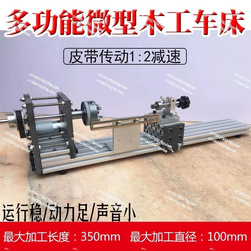 Multifunctional miniature lathe, grinding and polishing bead bead bead machine mini DIY woodworking lathe