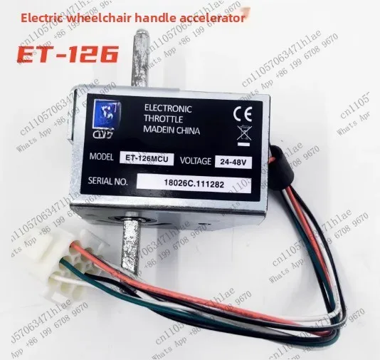 Electric Forklift Handle Speed Controller ET-126mcu Suitable for Heli, Jiali, Lonking, and Other Electric Forklifts Accelerator