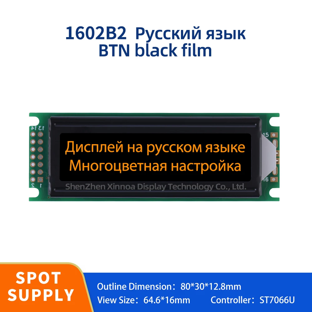 

Multi Language LCD Module 1602B2 Russian LCD Module BTN Black Film Orange Letter Original ST7066U Chip