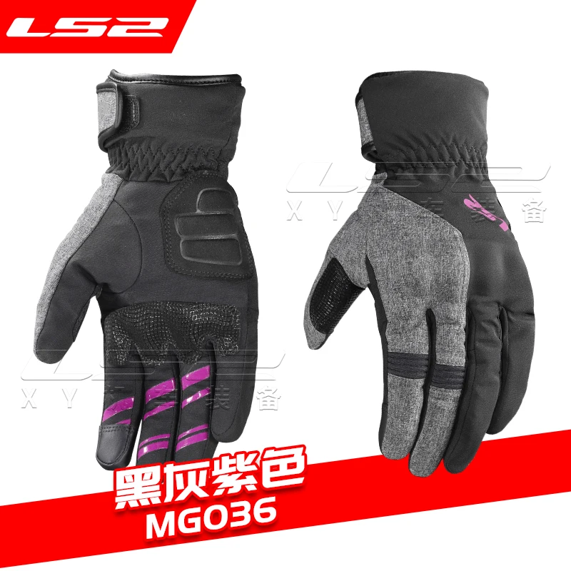 

LS2 MG036 Motorcycle Riding Gloves for Men and Women Waterproof Wear-resistant Tear Resistant Touch Screen for Autumn and Winter