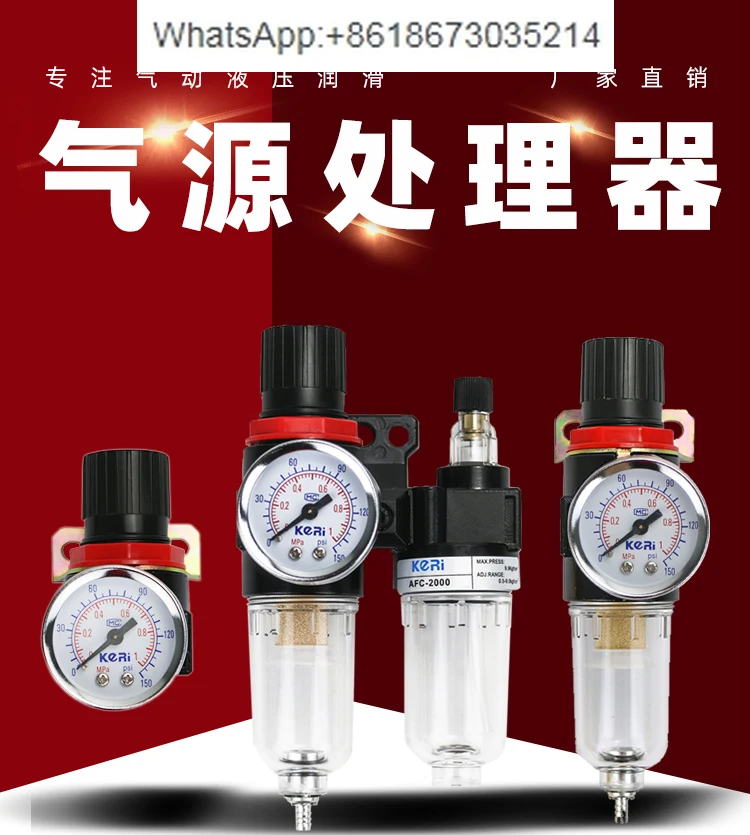 Two-Piece AFC2000 A…