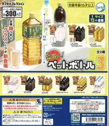Tarlin capsule toys Buy by the box! PET bottle 3 Water Lemon drink Green tea Cola Cider box miniatures match 1/12 figures dolls