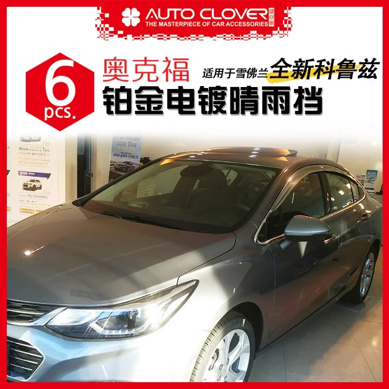 Chrome Door Rain Visor Side Window Deflector Shade Sun Wind Shield Silver Trips Eaves for Chevrolet Cruze