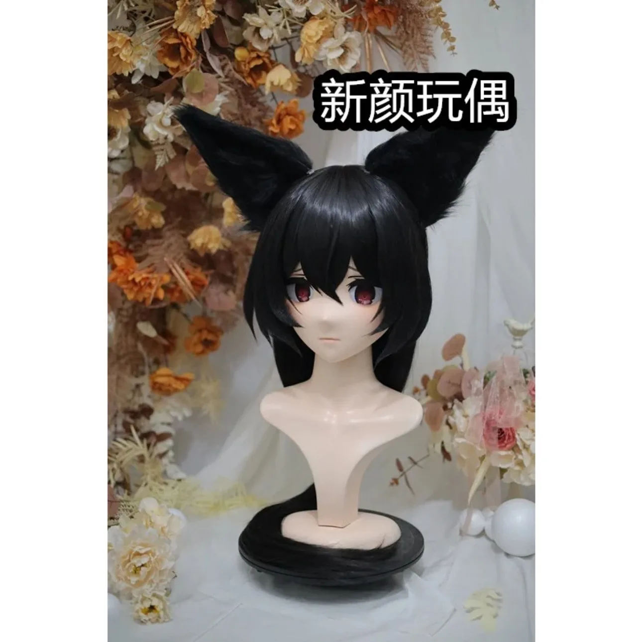 

Kigurumi Jade Blue Fantasy, Nia NFD Full Headband Lock Cosplay Headshell Props Costume Anime
