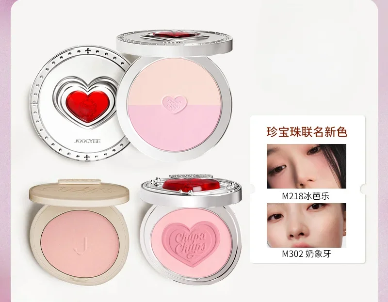 

Joocyee Leaven Honey Powder Blush Highlight Matte Nude Milk Powder Girls Christmas Collection Highlight Gill Cream