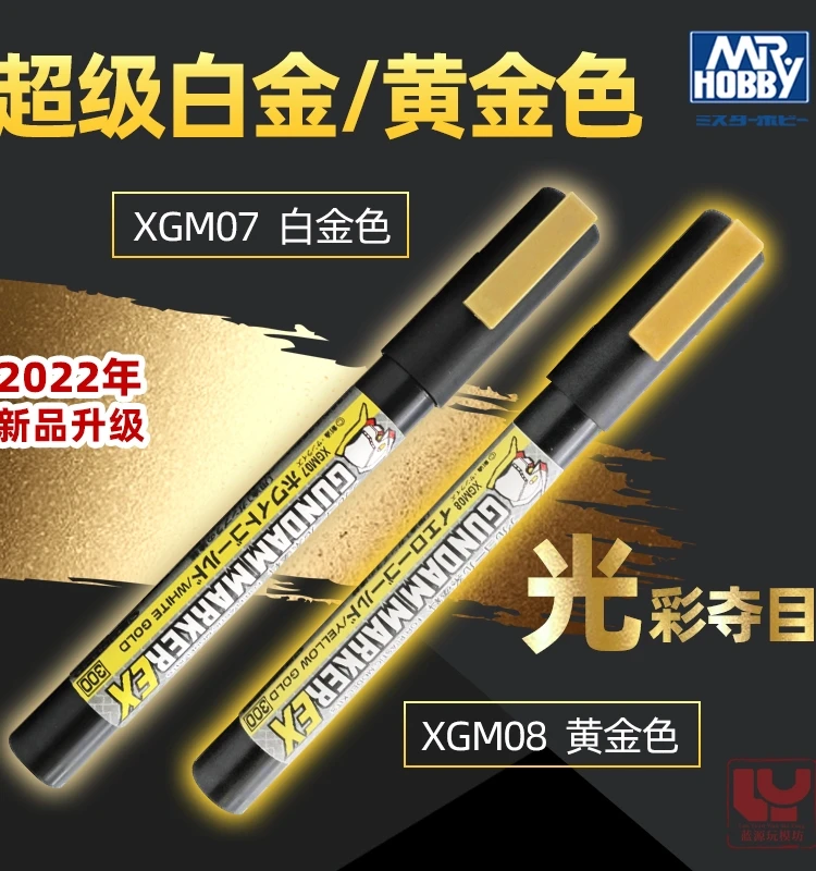 MR.HOBBY Marker Electroplated Gold EX Series Gunpla Plastic Color Pen Model Tool XGM07 Platinum XGM08