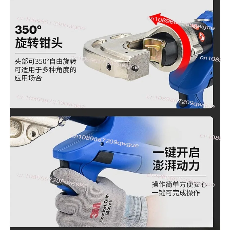Rechargeable Electric Hydraulic Pliers EZ-300/400 - Cable Cutter & Terminal Crimping Tool
