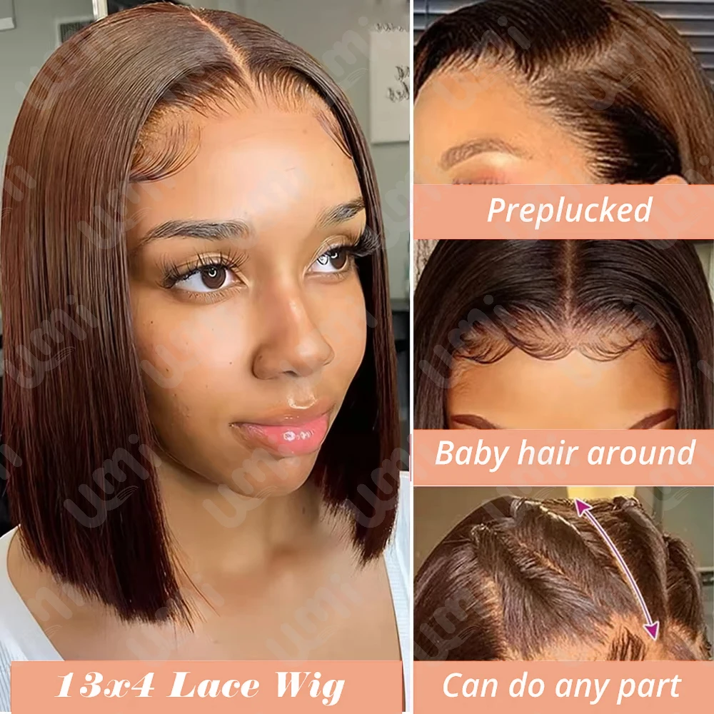 ウミ 13x4人毛 チョコレートブラウン ショートボブ レースフロントウィッグ ボーンストレート 230%高密度 透明レースフロントボブウィッグ