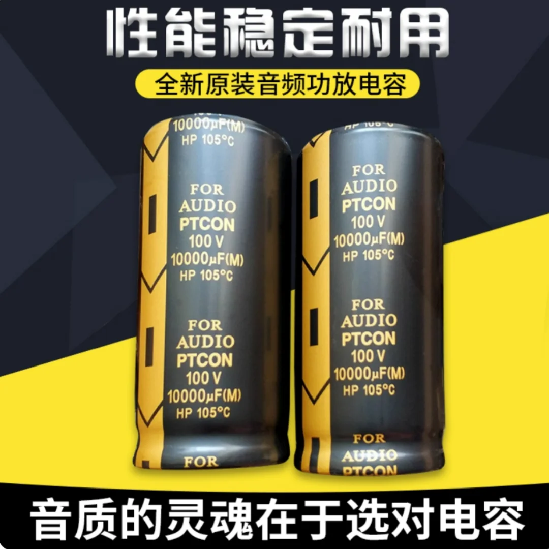 1pcs 10000UF 50V 63V 80V 100V brand new original high-temperature audio capacitor power amplifier filter electrolytic capacitor