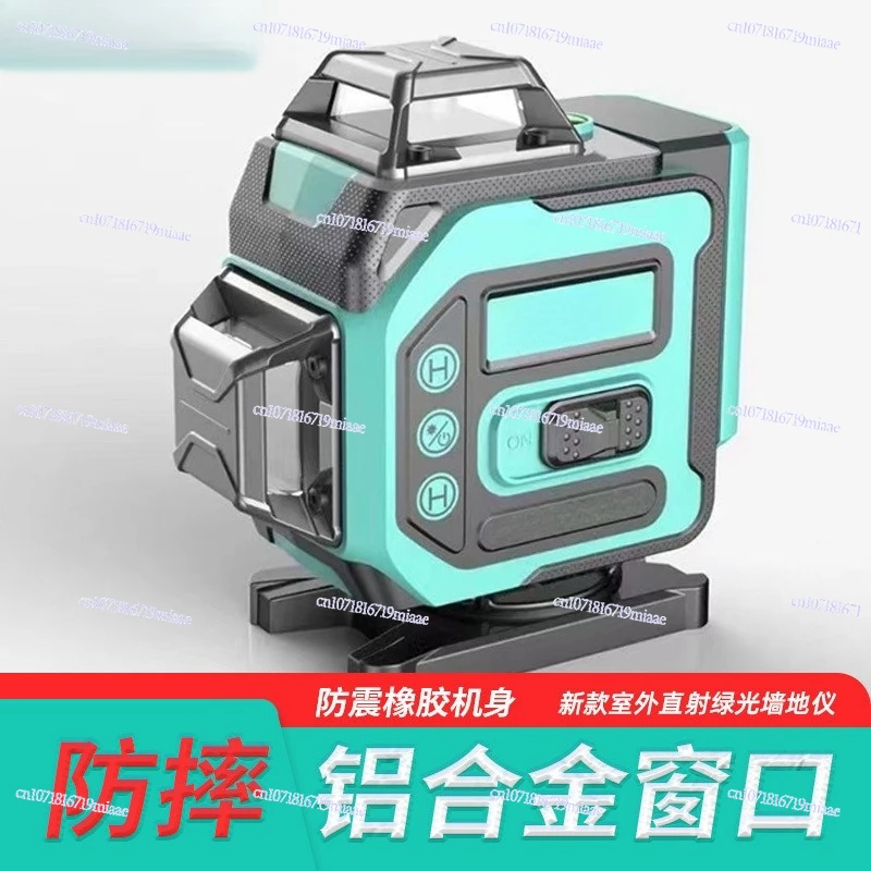 Strong light infrared outdoor green light 81216 line wall ground blue red light level automatic level
